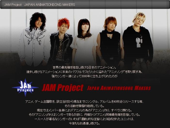 十年前的果醬塗在麵包上會是甚麼味道 Jam Project 十週年紀念特輯 Anisong Headline 動漫音樂資訊站