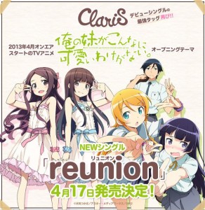ClariS_Top_7th_reunion