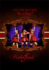kalafina_red_DVD_h1