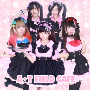 at-field-cafe