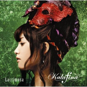 Lacrimosa-普通版封面