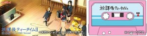 http://www.tbs.co.jp/anime/k-on/news/images/news2010091501.jpg