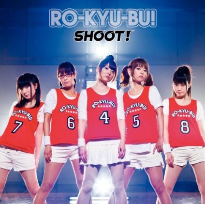 20110818 - 聲優偶像的本氣！RO-KYU-BU!首個全國演唱會緊急決定