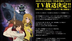 yamato2199_web