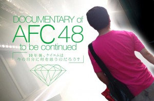 DOCUMENTRY_AFC_48