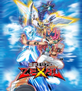 yugioh_zexal