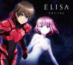 elisa_cover_anime