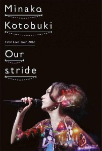 minakotobuki_ourstride_dvd