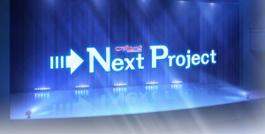 nextprojectbg3