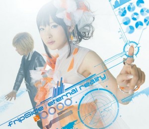 news_large_fripSide_eternal_reality_limitedJK