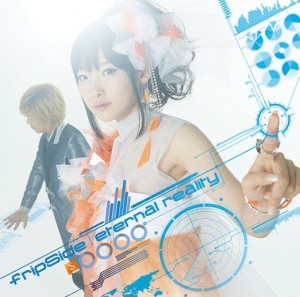 news_large_fripSide_eternal_reality_normalJK