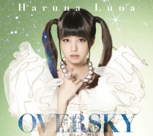 news_large_harunaruna_OVERSKY_limited_a