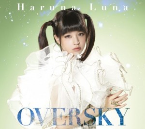 news_large_harunaruna_OVERSKY_limited_b