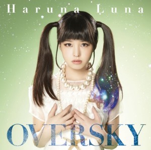 news_large_harunaruna_OVERSKY_normal