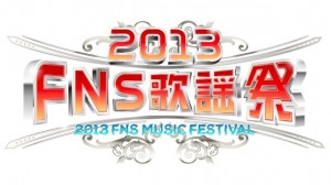 news_large_FNSkayosai2013_logo