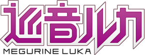 巡音Luka V3