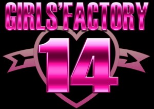 news_large_girlsfactory14logo_heart