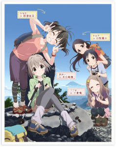 yamanosusume_mainvisual