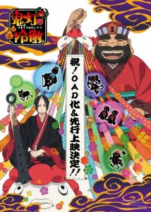 news_xlarge_hozukinoreitetsu_keyvisual