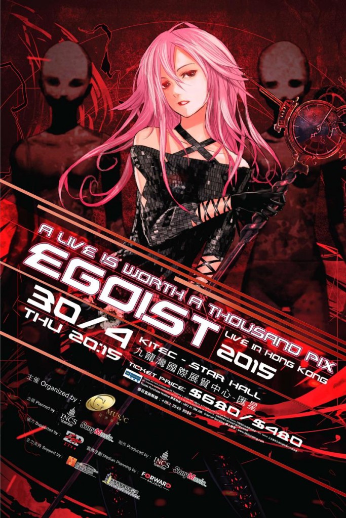 EGOIST poster