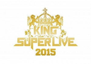 news_xlarge_kingsuperlive2015_logo