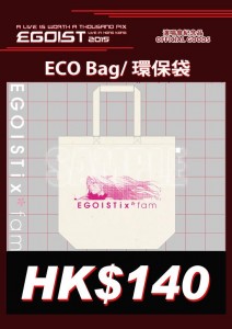 EGOISTMerchandise_7