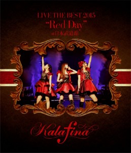 kalafina_red_BD_h1