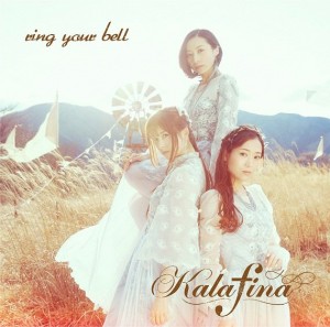 news_xlarge_kalafina_ringyourbell_limitedA_jkt