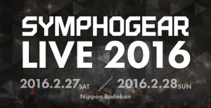 symphogear-gx.com_live2016_live_h1