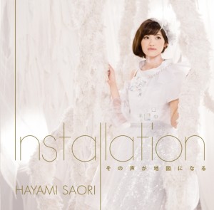 hayamisaori_animate_2ndsingle_limited