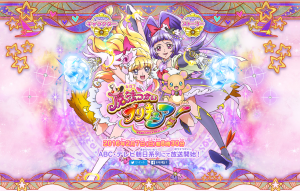 mahotsukai_precure_top