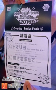20160507_taikohkfinal_01