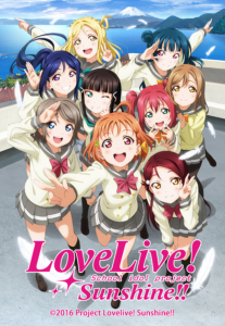 lovelivesunshine_news