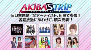 akibastrip_lineup