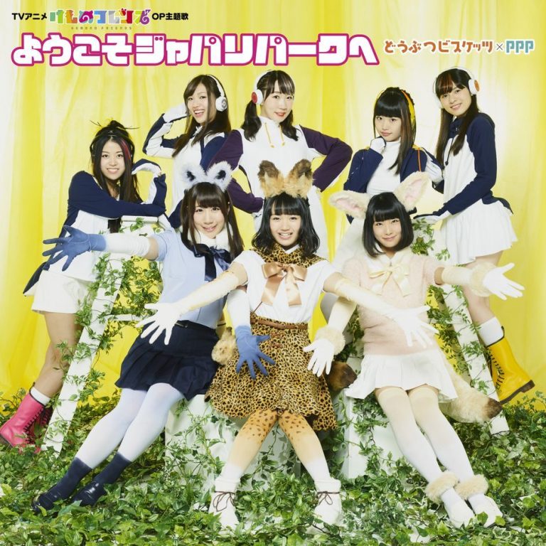 電視動畫《動物朋友》主題曲「ようこそジャパリパークへ」收費下載音樂金唱片認定，角色歌CD及原聲集也會發售
