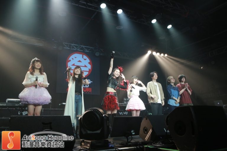 Anisong World Matsuri presents Lantis Party 2017 〜UTAHIME LIVE〜 日本動漫音樂演唱會Legacy Taipei 開唱  台灣兩場演出精彩落幕　緊接前進上海、洛杉磯、華盛頓！