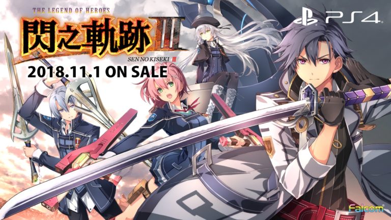 內山昂輝親身試玩！《英雄傳說 閃之軌跡Ⅲ》繁體中文版2018年11月1日發售！