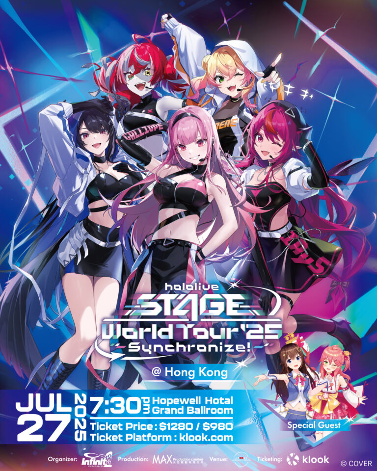 hololive STAGE世界巡迴演唱會及Fan Meeting香港站售票資訊公佈