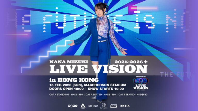 水樹奈々首個香港公演「NANA MIZUKI LIVE VISION 2025-2026＋」2月15日開催