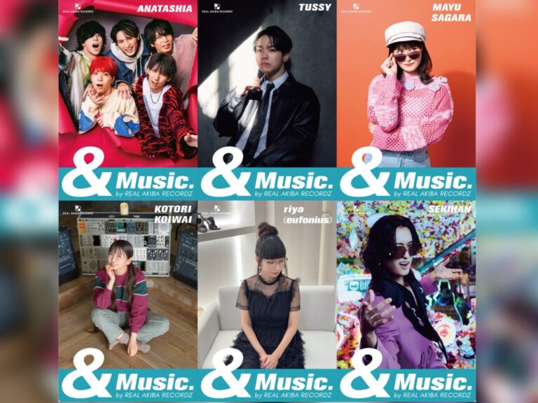 從秋葉原走向世界──全新音樂廠牌「REAL AKIBA RECORDZ」正式啟動